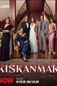 Зависть / Ревность